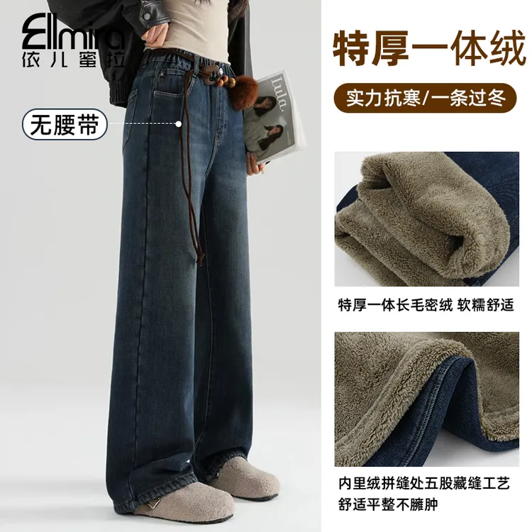 【和邦-特加厚一体绒】9740~9741女童直筒裤特厚绒窄版牛仔裤冬季