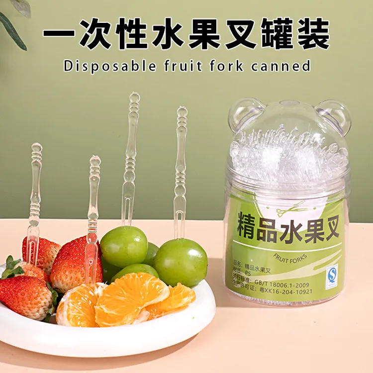 【食品级】一次性水果叉水果签透明高端甜品叉子家用塑料罐装新款