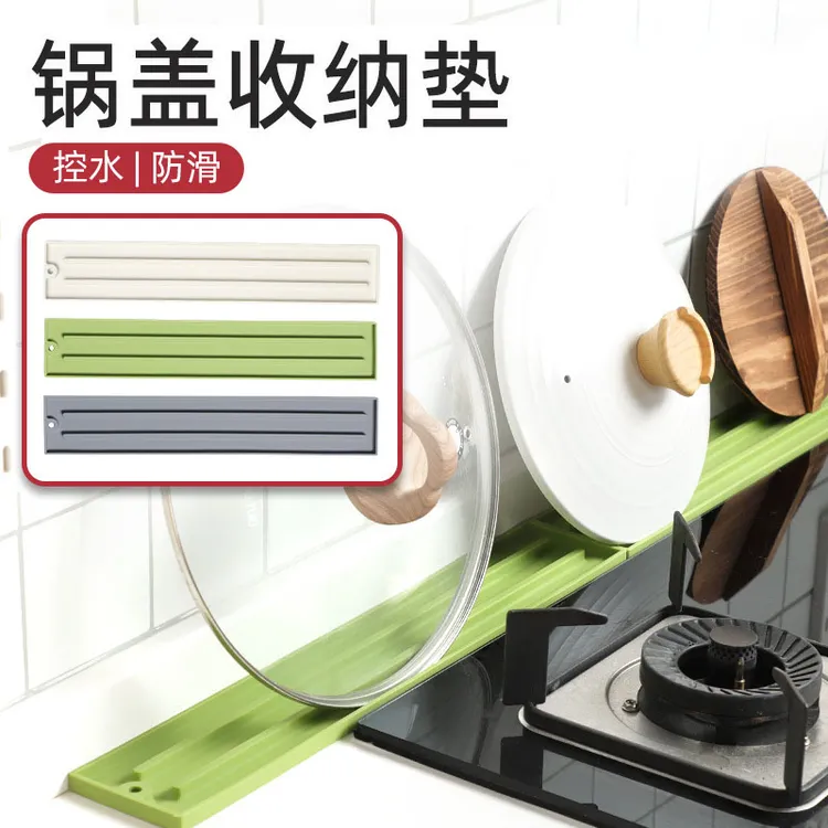 窄缝锅盖收纳垫家用厨房多功能台面放置垫防滑沥水灶台锅铲收纳垫