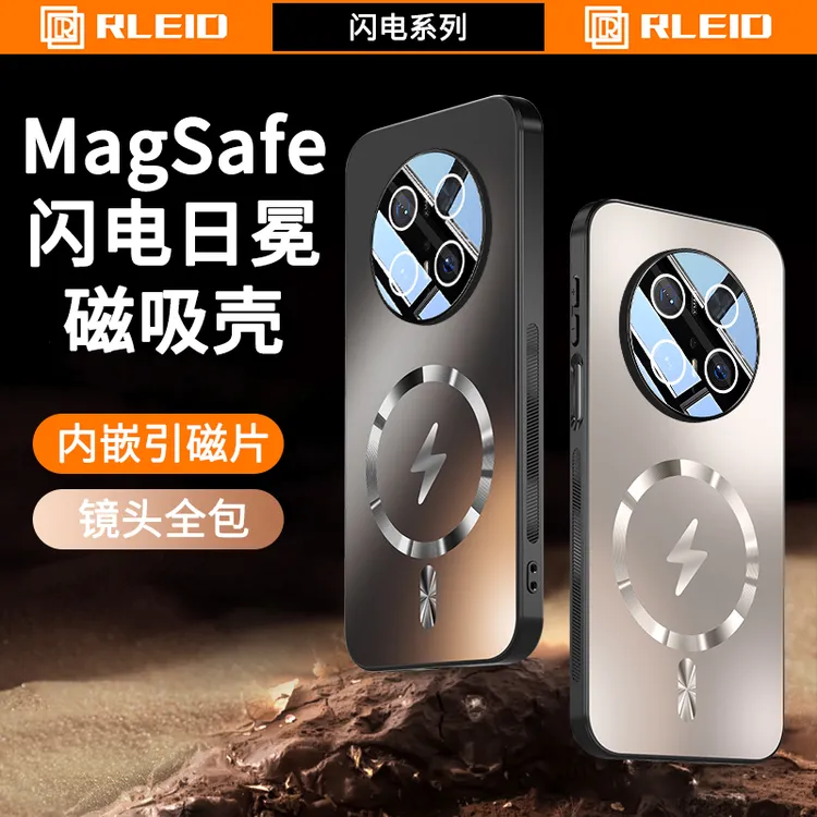 适用华为mate70pro手机壳新款优享版保护套男女时尚磁吸PLR-AL00