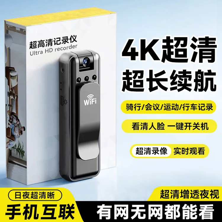 执法记录仪录音笔带录像DV录音功能一体机胸前固定高清运动相机