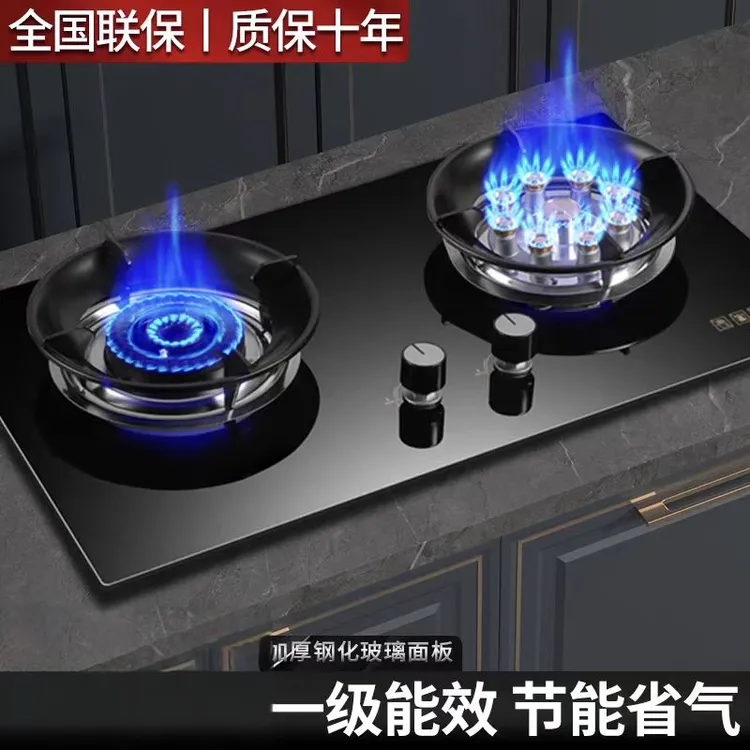 鸳鸯猛火灶家用节能天燃气灶煤气灶炉具燃气灶双灶