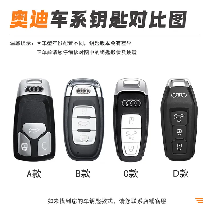 新款适用奥迪全系车型钥匙套精美进口礼盒