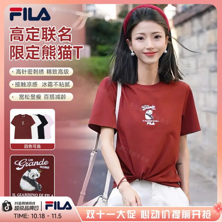 【亲肤SORONA】FILA斐乐女子熊猫联名短袖女装夏季新款透气熊猫短袖