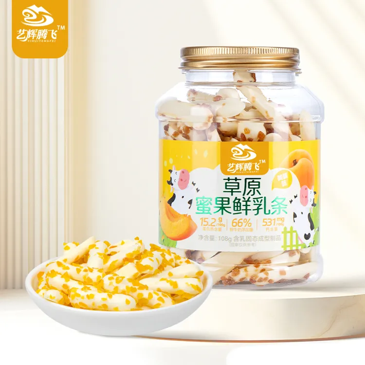 高营养高蛋白内蒙古草原酸奶乳条蜜果鲜休闲零食黄桃三种口味