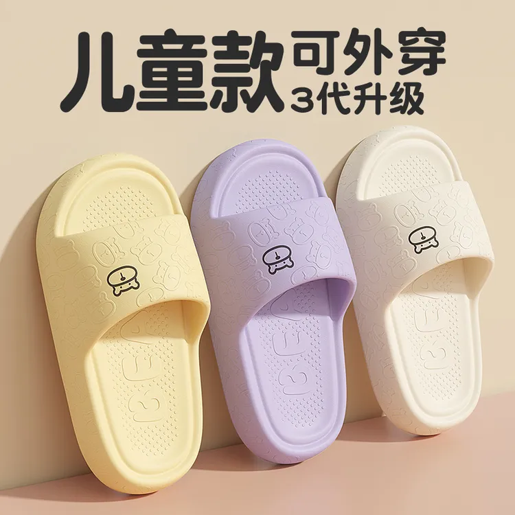 EVA拖鞋女夏季外穿室内家居防滑踩屎感厚底2025新款凉拖鞋男士夏