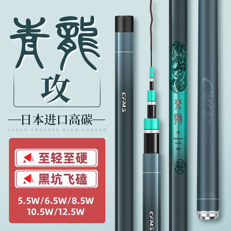 【正品包邮】鱼竿手竿超轻超硬高碳19调野钓台钓竿黑坑大物竿鲫鱼竿