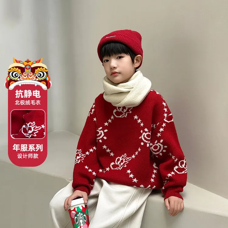 男童红色毛衣秋冬款加厚2025新款中大童拜年服儿童蛇年男孩本命年