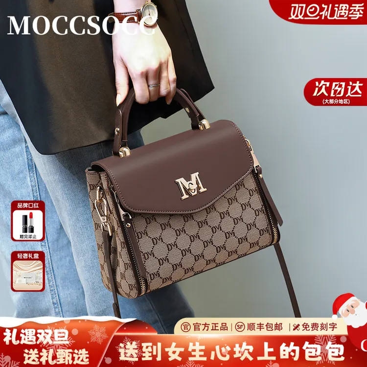 MOCCSOCC包包女士轻奢高级感手提单肩斜挎包生日圣诞节礼物送老婆