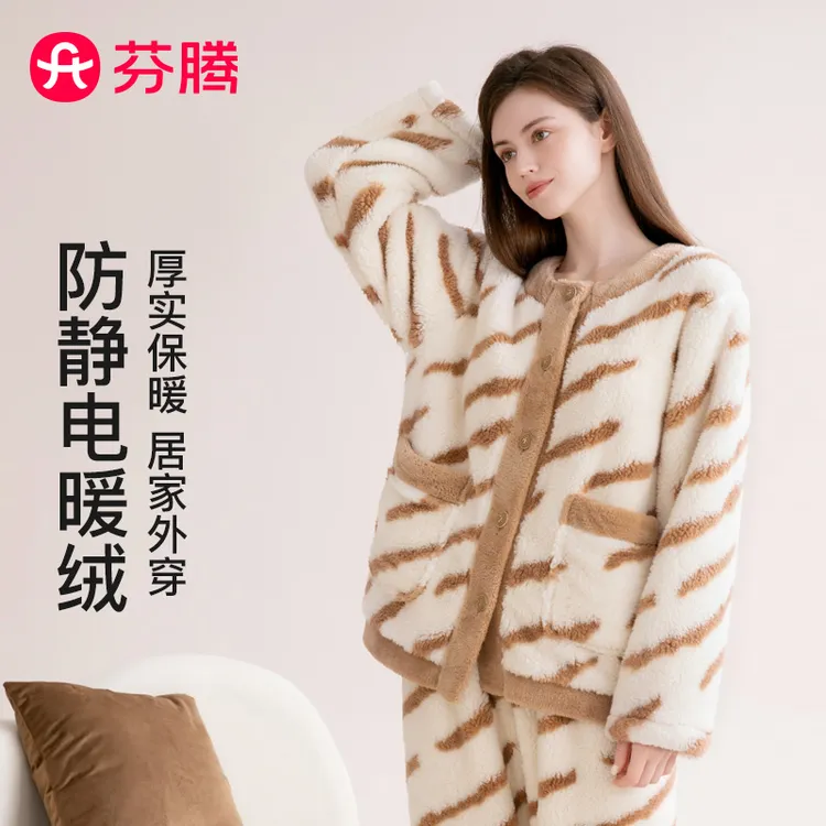 芬腾【高级轻奢】斜条纹保暖科技无电睡衣家居服外穿冬款FJ26940357