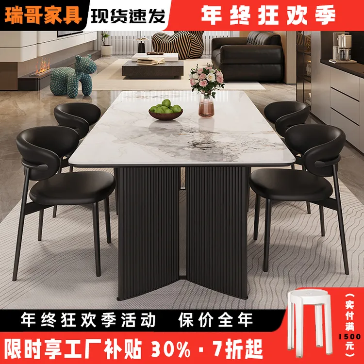 轻奢极简意式全托岩板餐桌椅小户型家用长方形饭桌极简主义