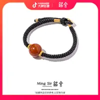 【铭舍 南红手绳】川料南红圆珠微微裂单珠手绳DIY配珠珠宝-7.26