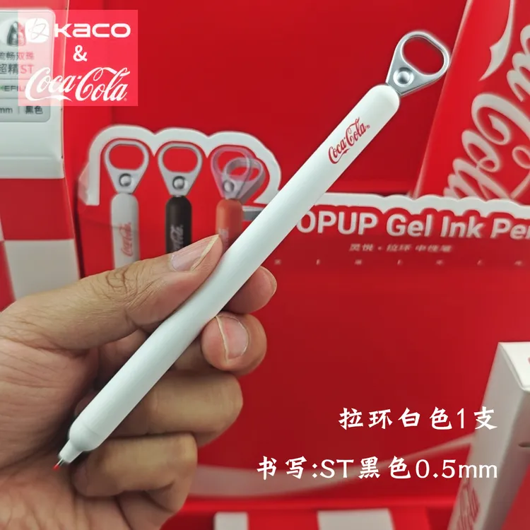 KACO可口可乐联名拉环中性笔创意高颜值按动式0.5mm学生刷题水笔