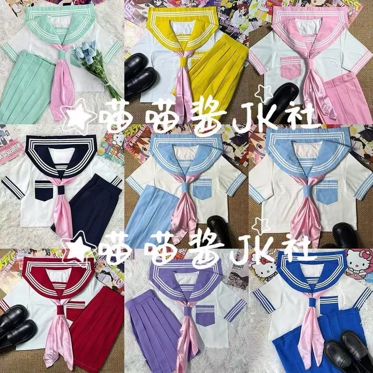 喵喵酱复刻Bodyline八色基础蓝色短袖JK水手服制服学院套装