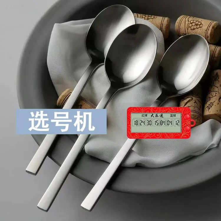 ＞60度大众＜150毫米家庭勺子餐具国风