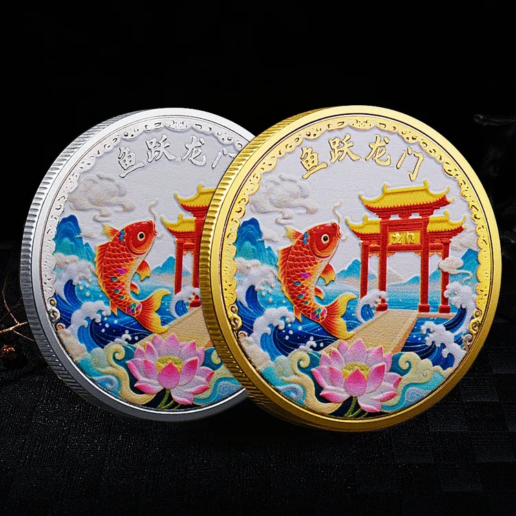锦鲤鱼跃龙门纪念章 平安喜乐逢考必过浮雕彩印金币摆件外贸硬币
