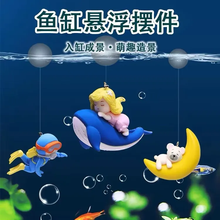鱼缸造景创意悬浮小魔女摆件全套水族箱饰品漂浮小仙女套装月亮猫