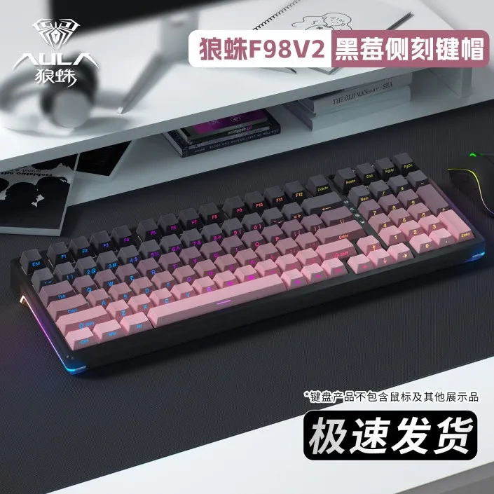 机械键盘游戏无线客制化狼蛛键盘F98V2静音三模电竞专用办公机械