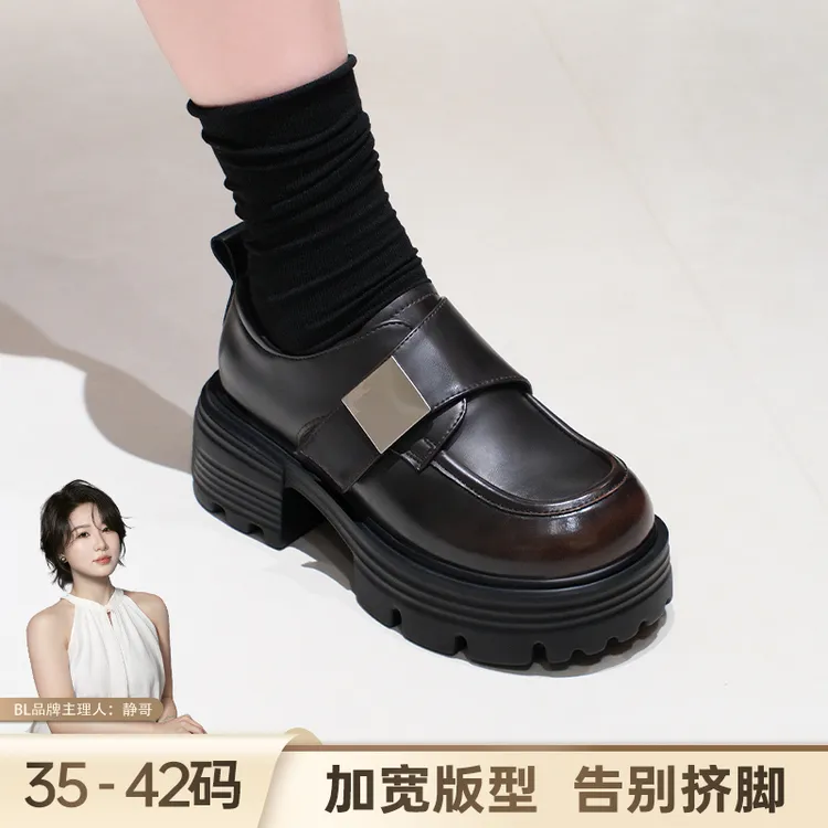 BL静哥加宽大码女鞋厚底增高乐福鞋百搭英伦风休闲皮鞋单鞋P61008