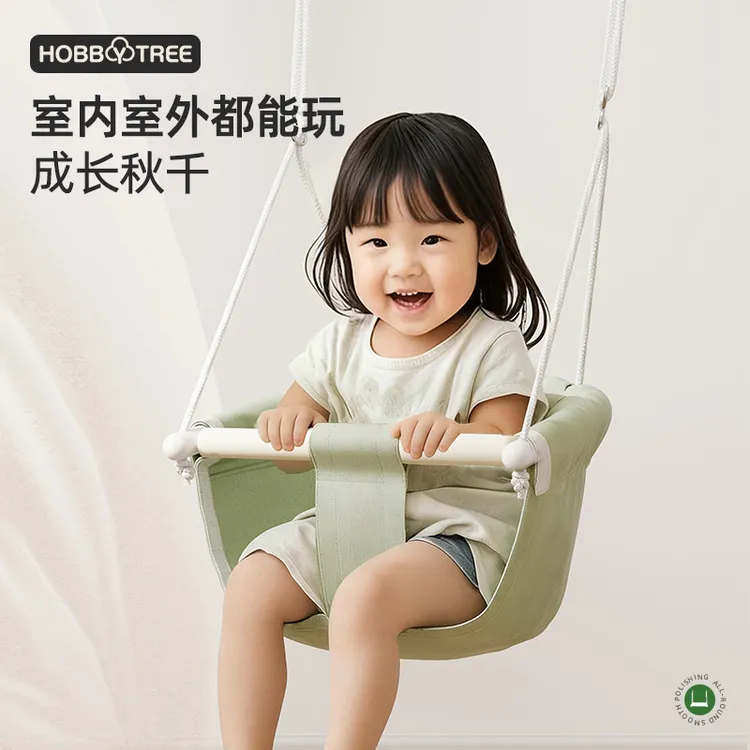 哈比树秋千室内室外儿童家庭平衡吊椅婴幼儿户外荡秋千便携单杠商品图