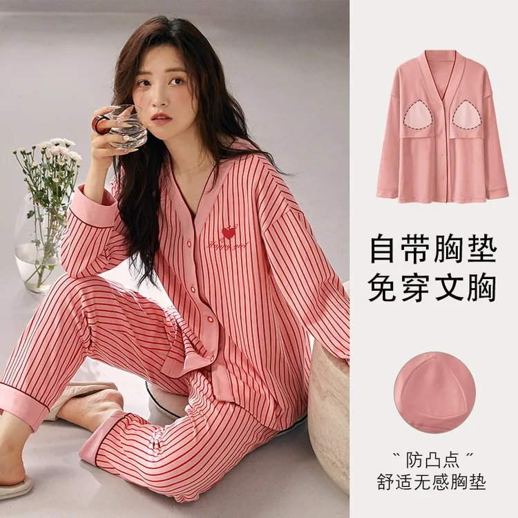 带胸垫睡衣春秋款女长袖开衫条纹韩版家居服秋季套装时尚气质大码