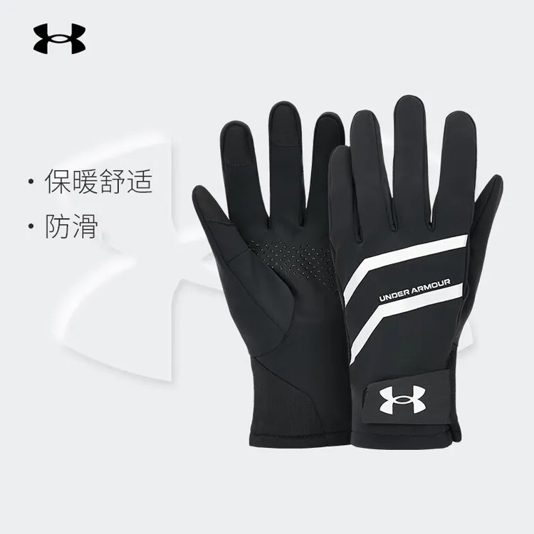 安德玛UA男女户外骑行运动防风加绒可触屏秋冬保暖手套25510410