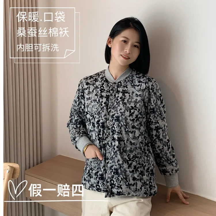 桑蚕丝棉袄棉衣女士保暖衣冬脱卸内胆加厚贴身冬季口袋