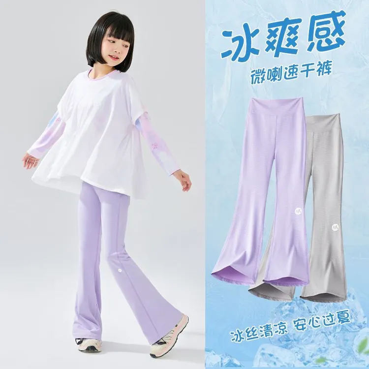 2025年夏天新款女童喇叭裤裤子儿童凉感运动裤女大童喇叭休闲长裤