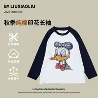 杭州六小六正版BY LIUXIAOLIU秋季儿童长袖17408