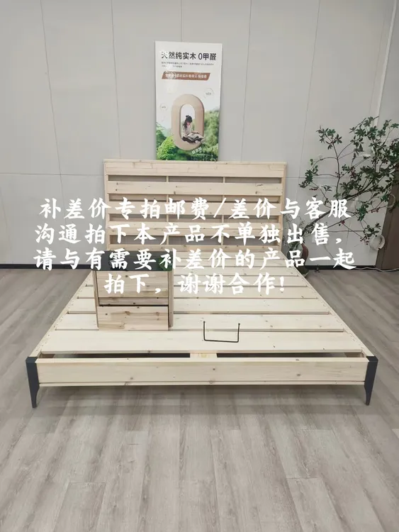 家具大件定制 差价 补差价专拍链接 补差价榻榻米