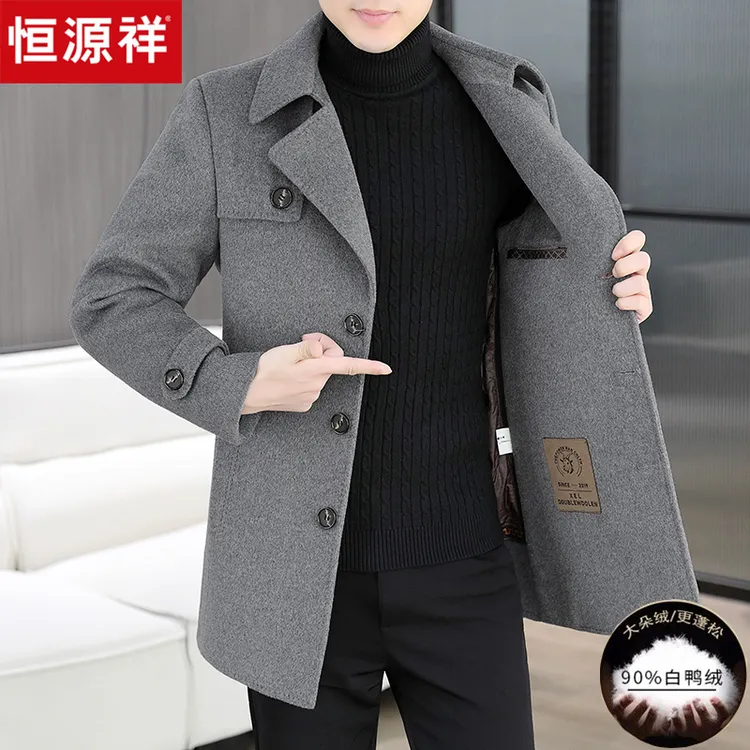 恒源祥加厚羊毛呢大衣男士中长款2025秋冬季新款风衣休闲呢子外套
