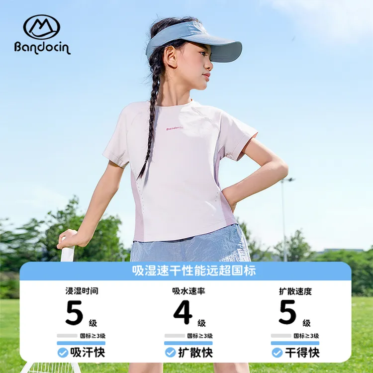 半度闲女童夏装运动T恤短袖轻薄透气夏季户外网球跑步打底衫上衣