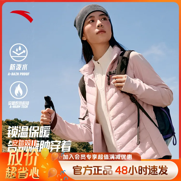 【修身显瘦】安踏拼接运动外套女士秋冬防泼水保暖夹克休闲短款外套