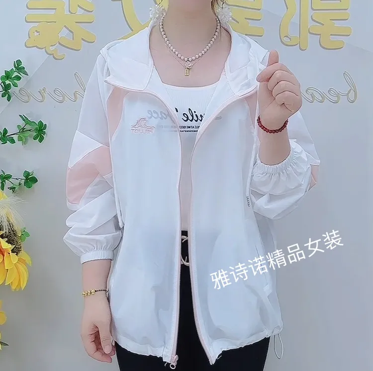 夏季洋气四面弹防晒衣女宽松百搭休闲连帽防紫外线轻薄外套2025年