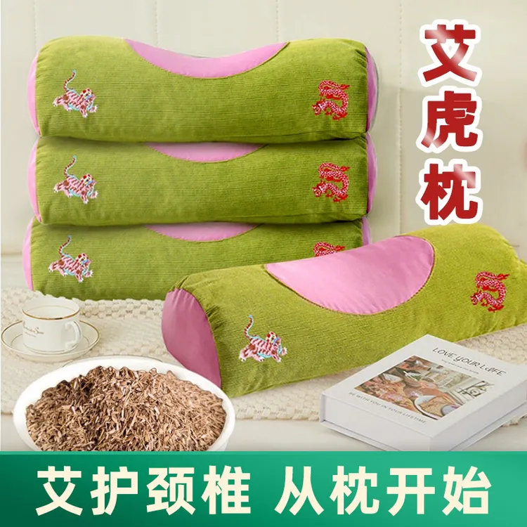 艾虎颈椎枕多功能电加热艾草枕礼袋装