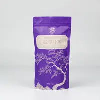 正宗内丘酸枣叶茶袋装头春嫩芽传统工艺