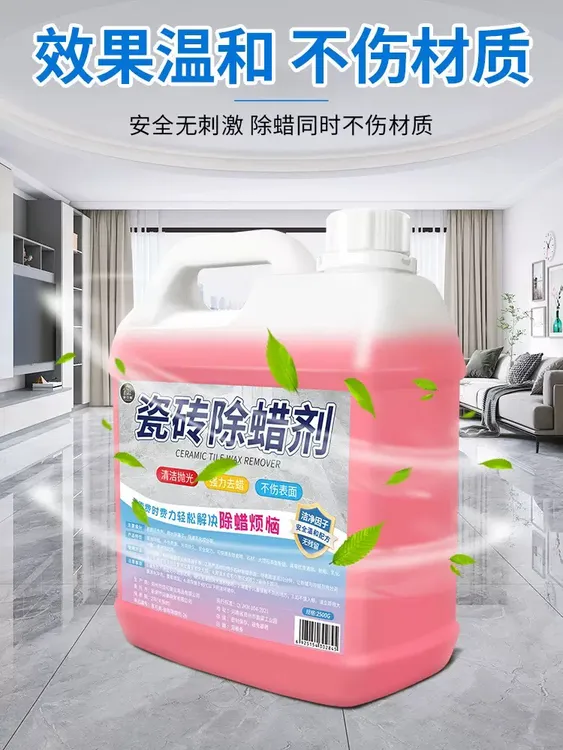 送毛巾手套全新升级高效瓷砖除蜡剂地砖去蜡新房装修表面除蜡增亮