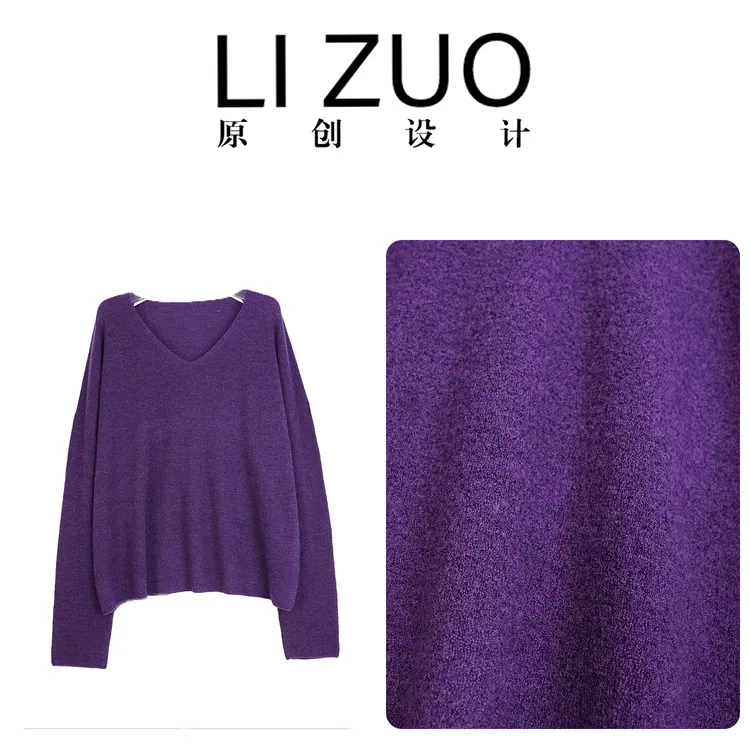 【软黄金】胖mm纯色百搭60支羊毛德国杨子纱V领长袖毛织上衣12012