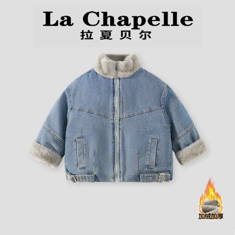La Chapelle【拉夏贝尔】冬季儿童毛绒拼接牛仔加绒外套LA2938