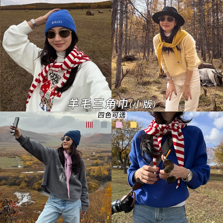 KEEP KAPU靠谱【三角巾】绵羊毛混纺围巾秋冬披肩三角巾KP253561