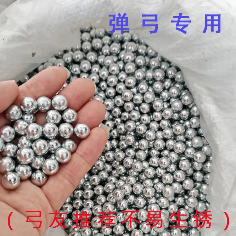 弹弓8mm钢球磁吸珠子弹珠钢珠电镀磨砂8.5mm9mm镀锌防锈珠子户外