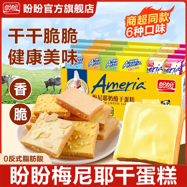 盼盼送礼梅尼耶干蛋糕散装多口味下午茶零食早餐糕点解馋美味商品图