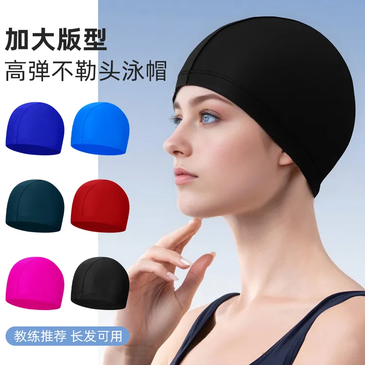 一件包邮秒杀泳帽黑色款不勒头高弹力速干泳裤成人泳帽儿童游泳帽