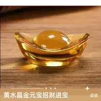 4CM招财金色元宝客厅办公家具装饰品招财摆件