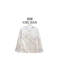 【弦月吟】CHUJIAN新中式秋季新款气质百搭刺绣减龄时尚外套