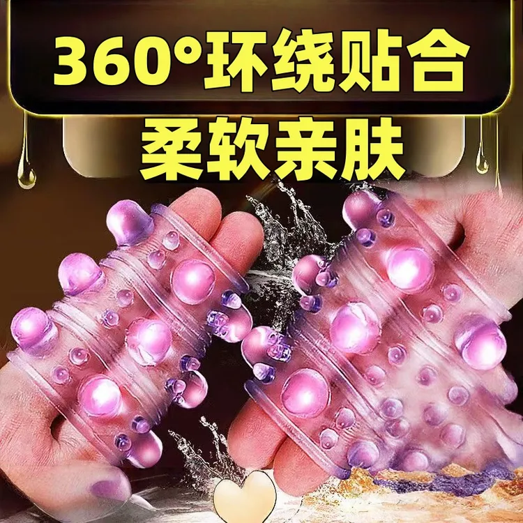 手部防护工具硅胶指套360°环绕贴合大颗.粒12珠可重复使用