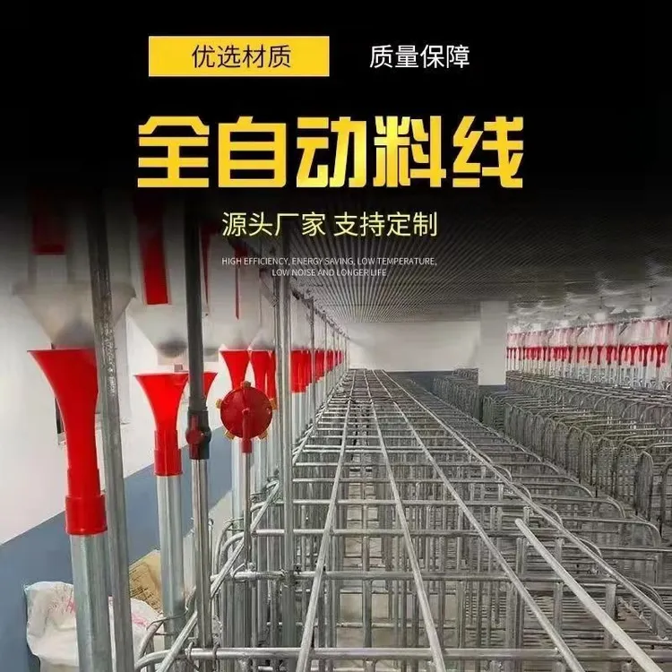 养殖场用塞盘链条 主机 不锈钢转角 自动化输送料线