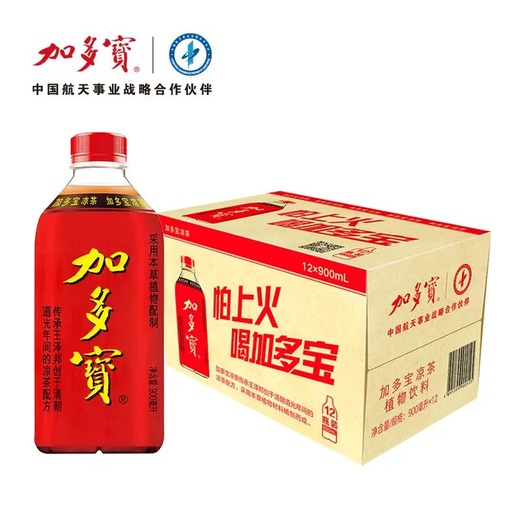 加多宝瓶装凉茶900ml*12瓶整箱装正宗清凉植物饮料zb