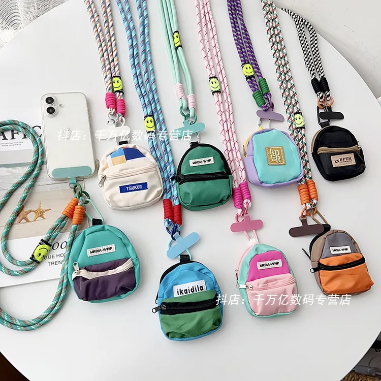 斜跨长绳迷你小书包零钱包便携收纳包拉链挂绳手机壳挂件新款通用