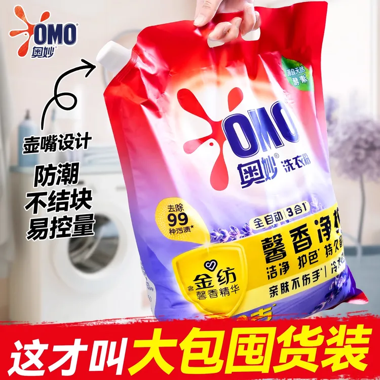 奥妙洗衣粉家用实惠装大包香氛留香强力去污洁净 三合一 官方正品